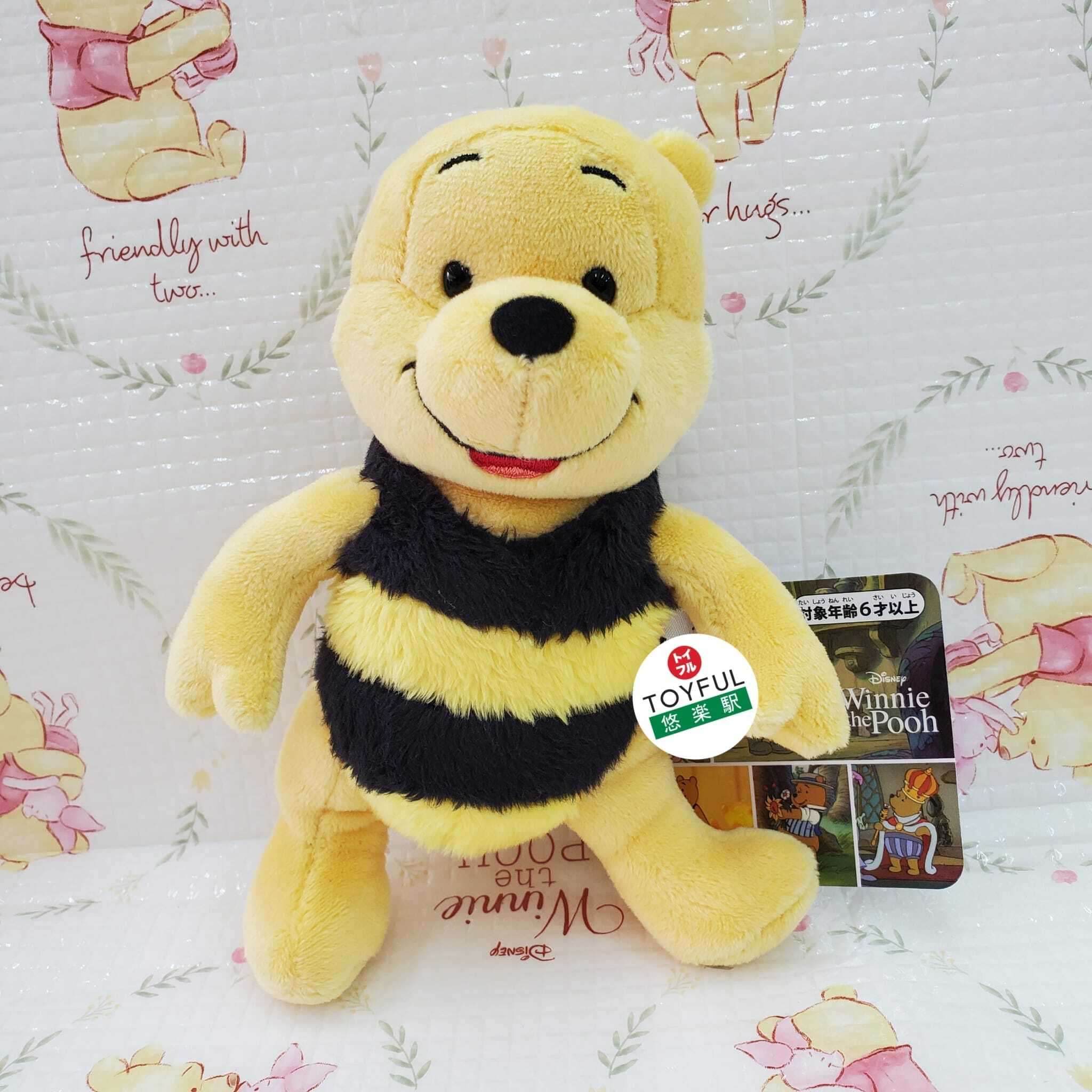 [現貨] [日本直送] POOH| 吊飾 {TF2305012}