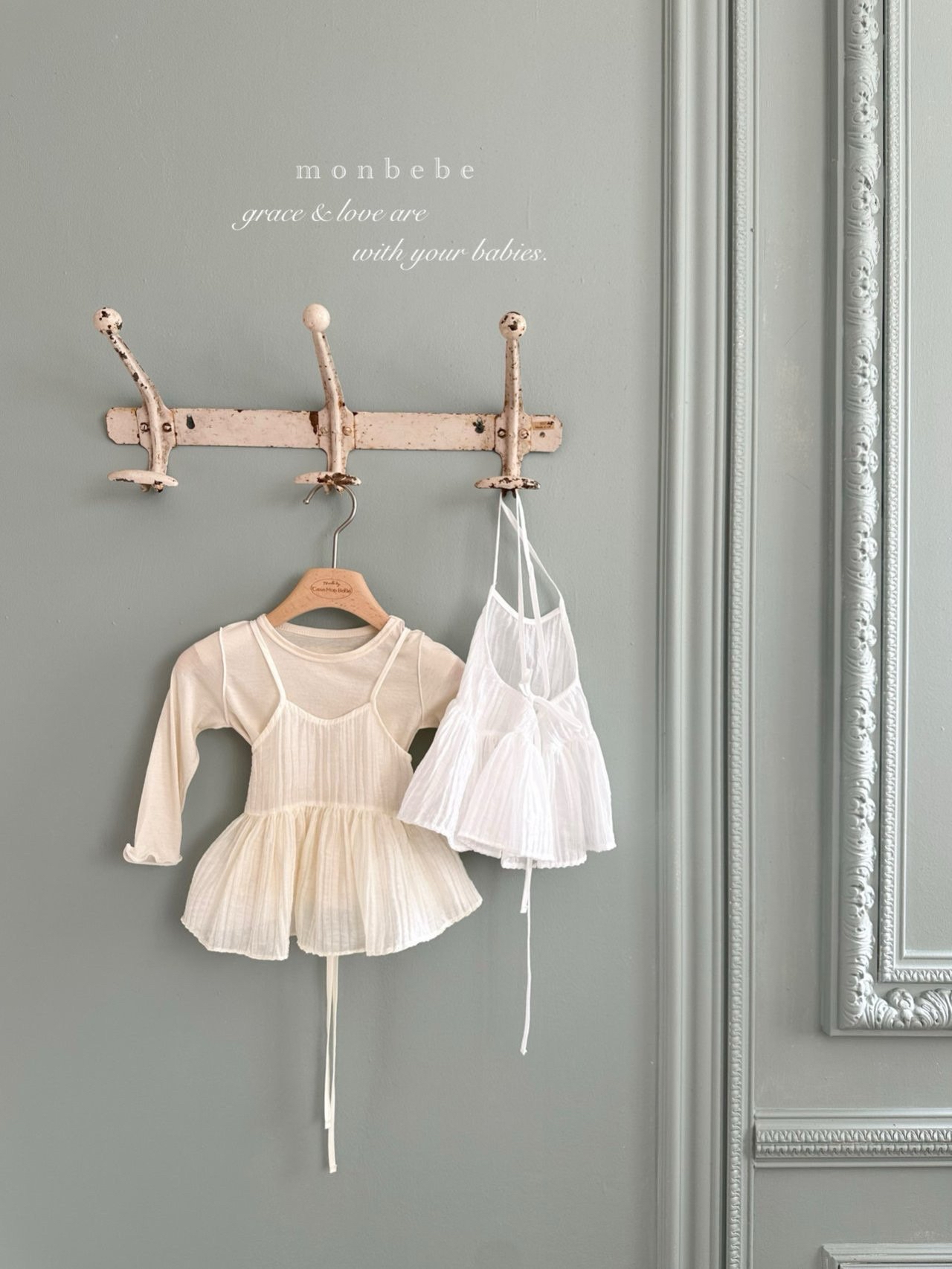 Luvie Bustier (Kids/ Mom)