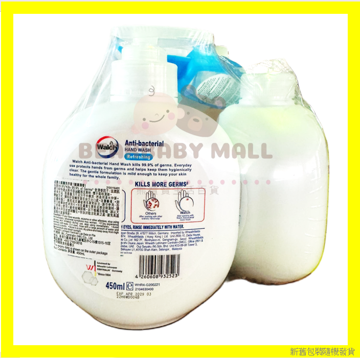 威露士殺菌洗手液健康清香(Refreshing) 套裝 450ml*2+補充裝450ml+威露士Q版免洗搓手液20ml (新舊包裝隨機發放)