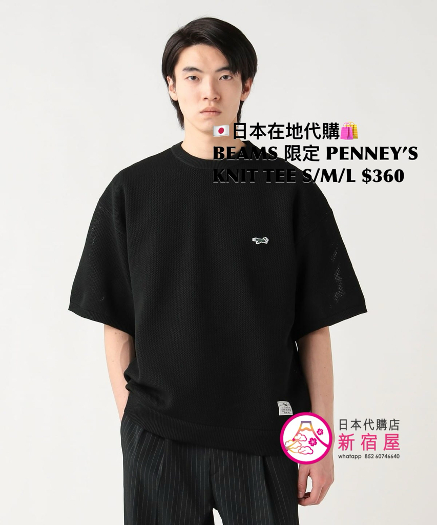 BEAMS 限定 PENNEY’S THE FOX KNIT T-SHIRT