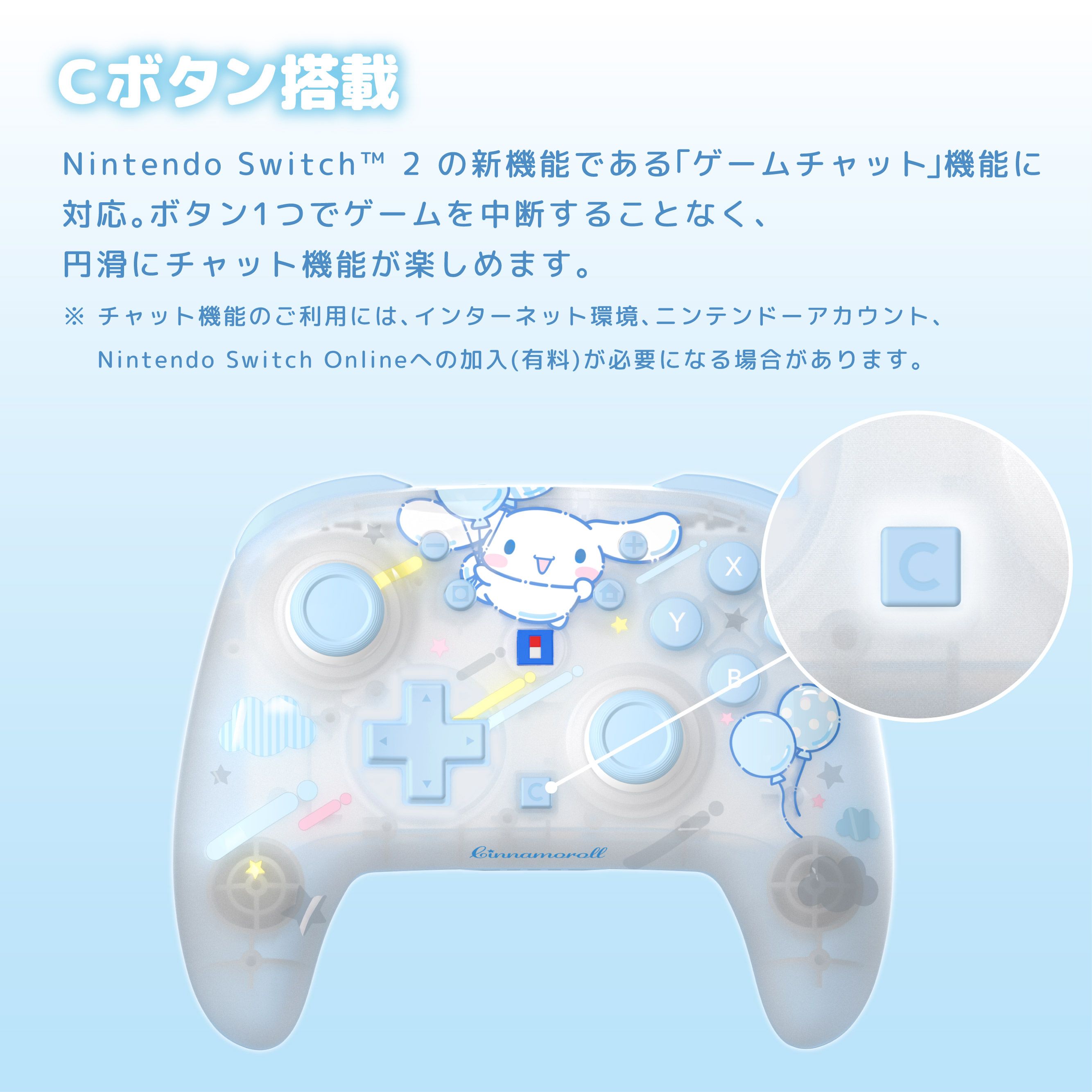 HORI NS2 無線控制器 三麗鷗系列 大耳狗 (NSX-255)        HORI NS2  Wireless Controller Sanrio Series Cinnamoroll (NSX-255)
