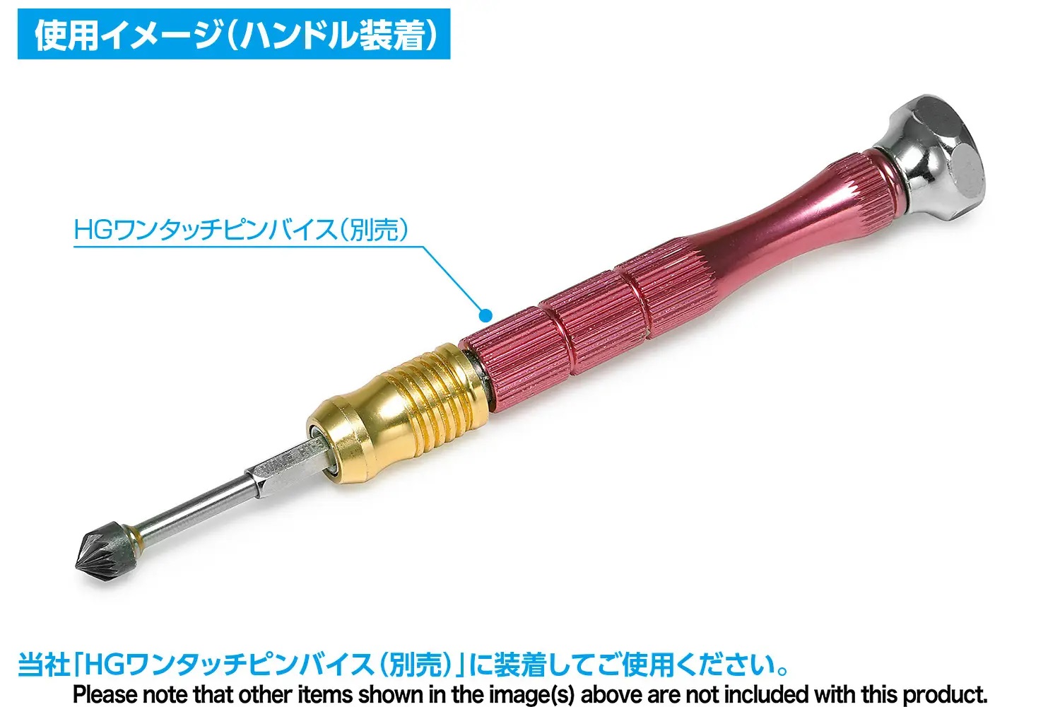 Chamfer Bit for HG Quick Change Pinvise