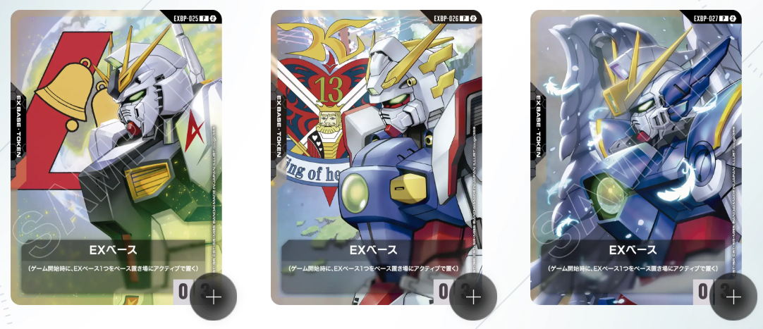 Gundam TCG - Deck Build Box Freedom Ascension [SC01]