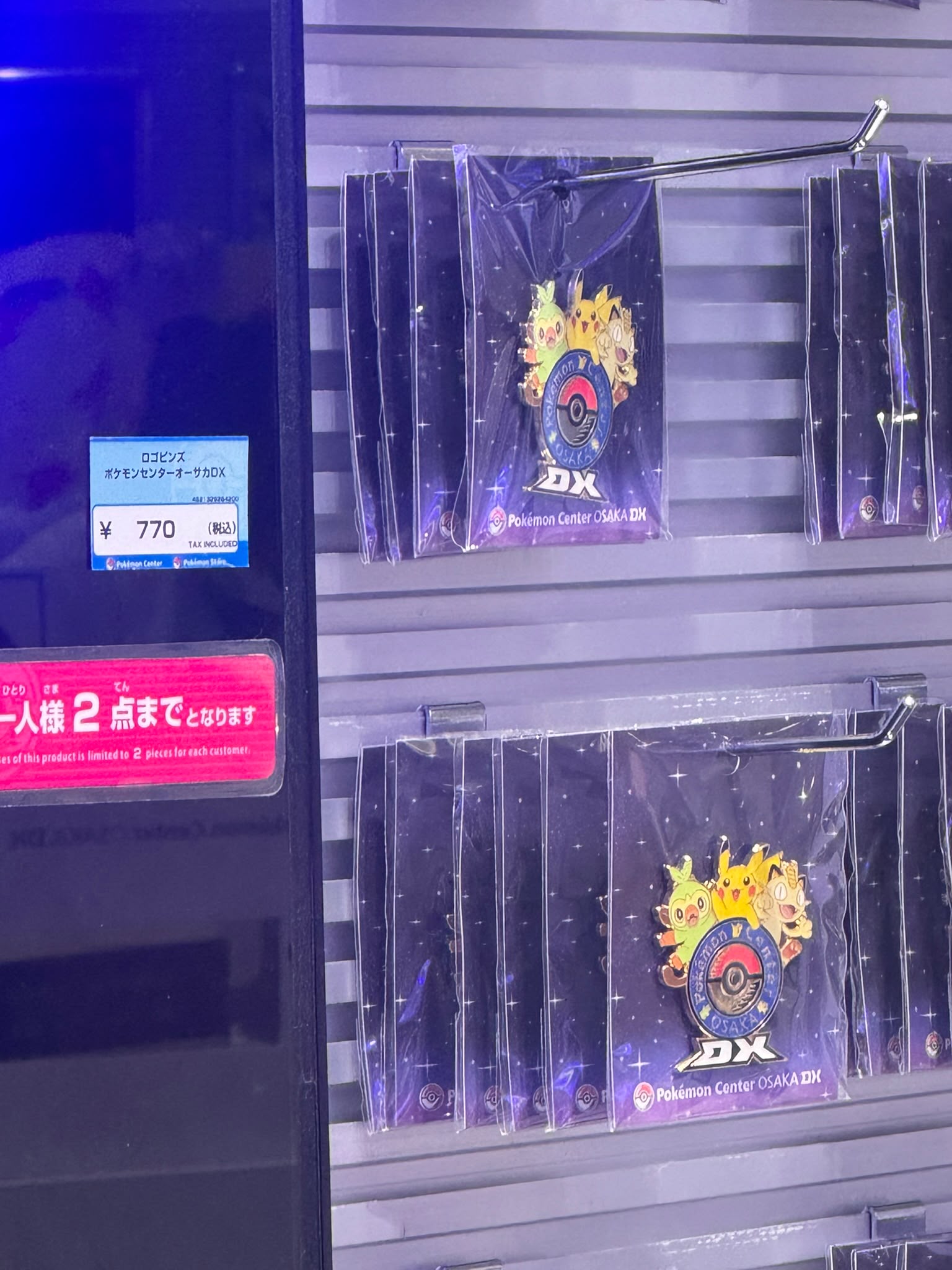 ✨連線商品需補運費✨Pokemon Center 標誌襟章