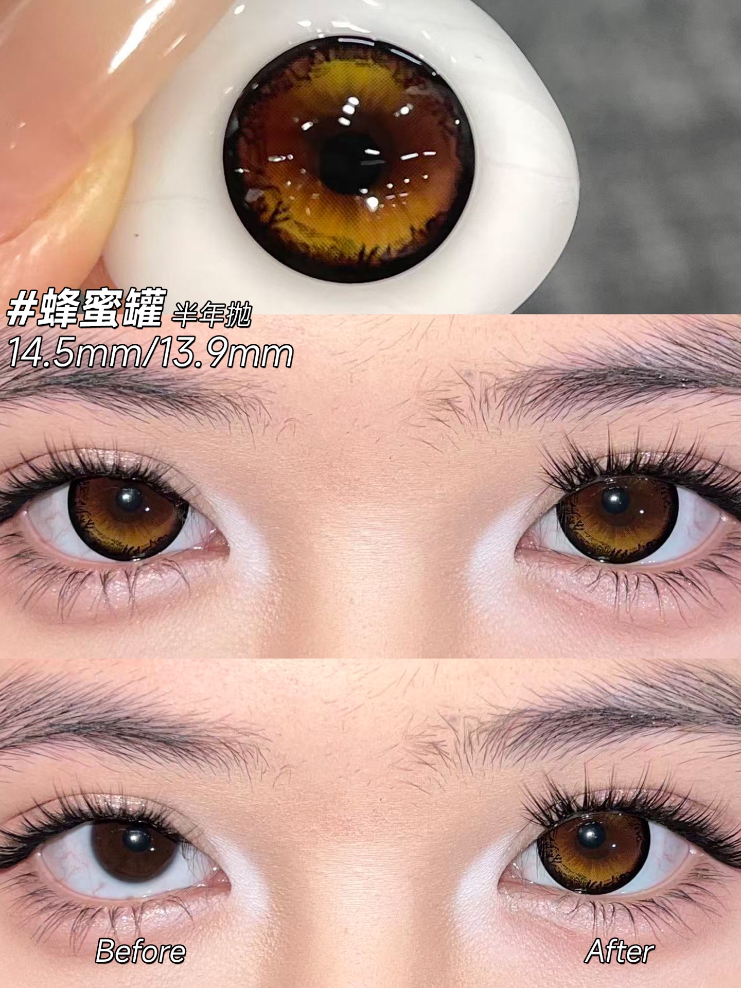 0度現貨 Sertlyca蜂蜜罐 半年拋