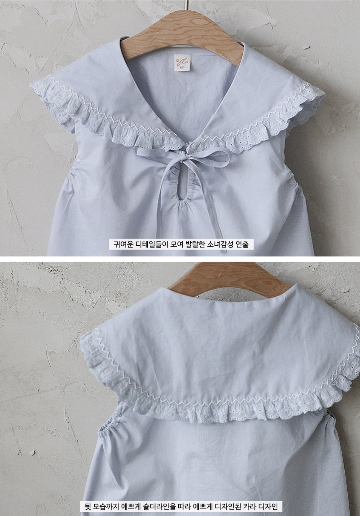 🇰🇷Puella_Flo背心