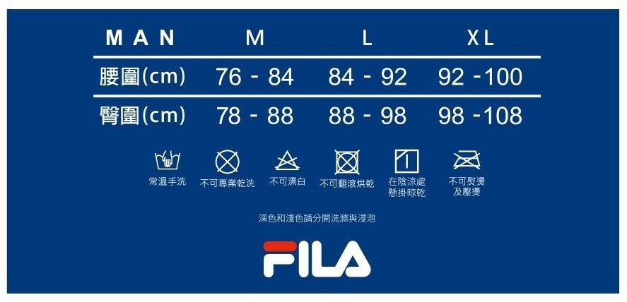$8O組2入.2組起$70組 。FILA 男款天絲棉運動平口褲 2入組(TI0722)