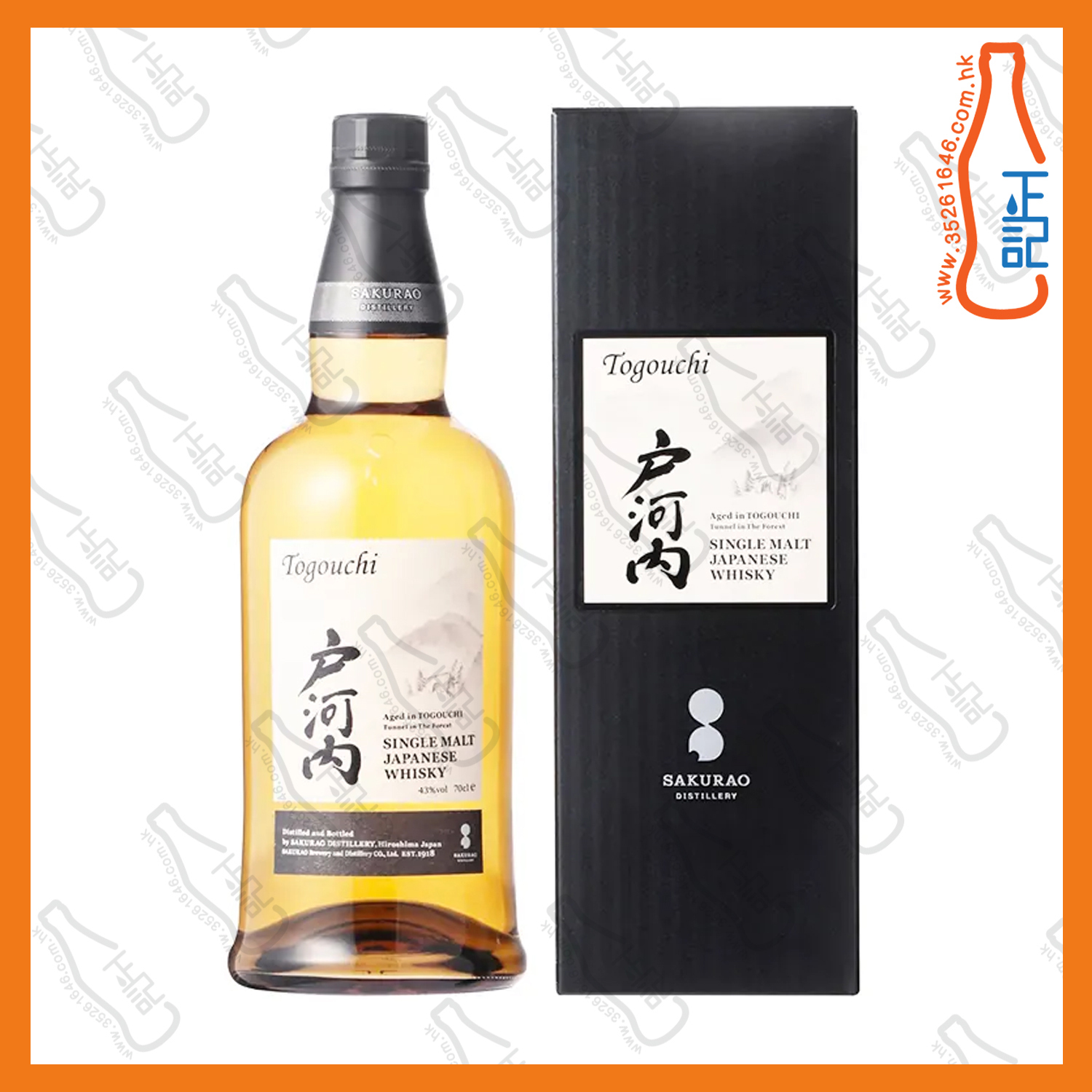 ==戶河內 Tunnel in The Forest 單一麥芽日本威士忌 700mL /支