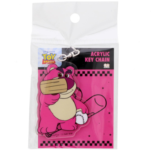 亞加力匙扣 TIS LOTSO (8343594)