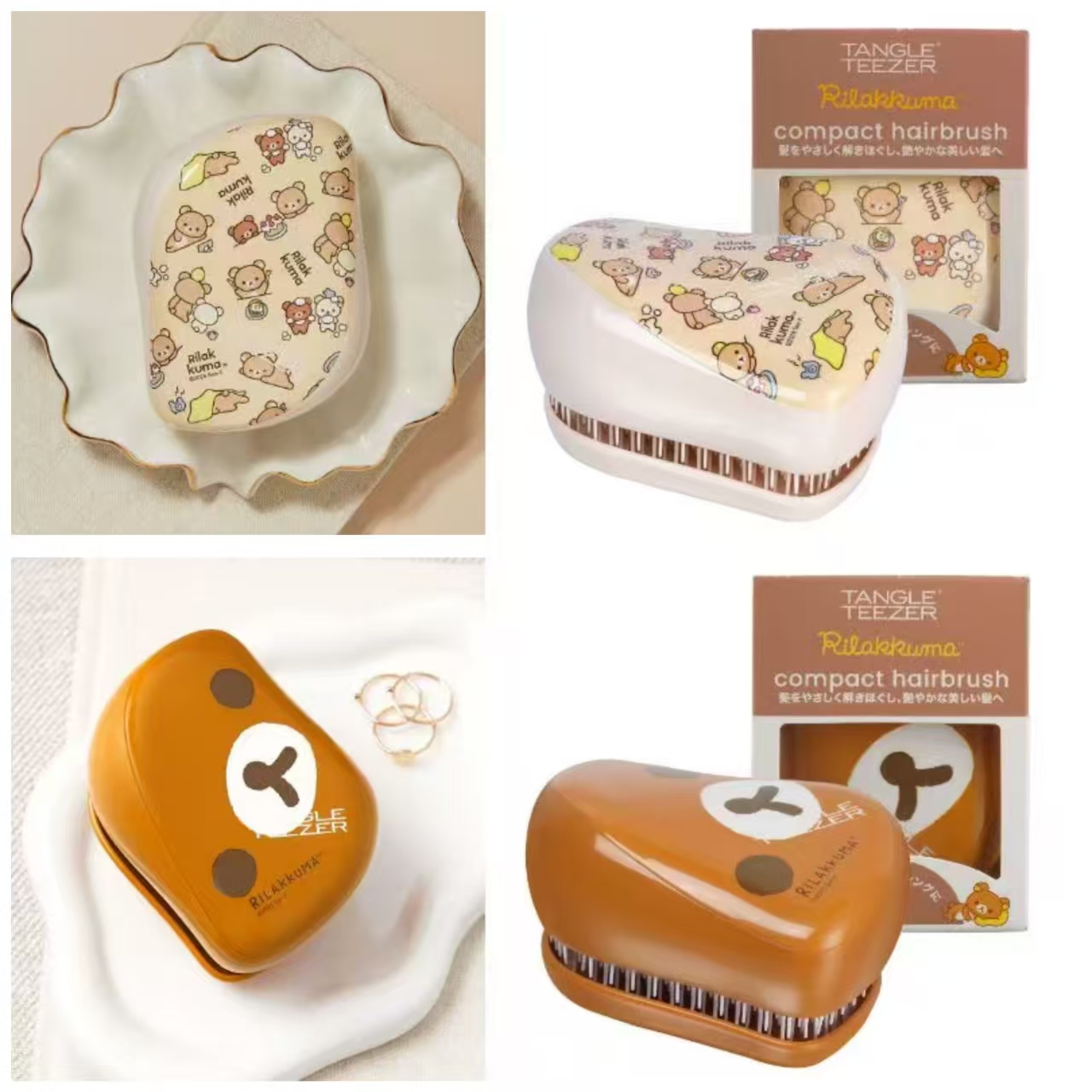 日本直送 TANGLE TEEZER x Rilakkuma 鬆弛熊 Compact Styler Hair Brush Comb 便攜式 護髮梳
