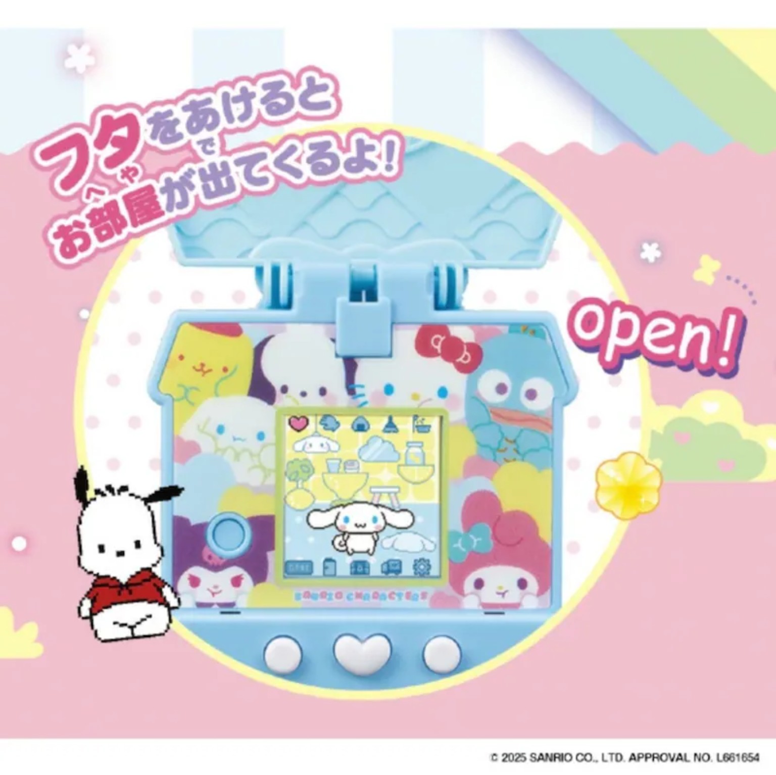 日本 Bandai Pocket Room Sanrio 草莓甜心電子寵物遊戲機