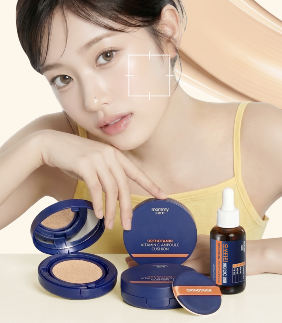 韓國 Mommy Care Orthotamin 醫學級 高純度 純維C防曬亮膚 氣墊｜Vitamin C Ampoule Cushion