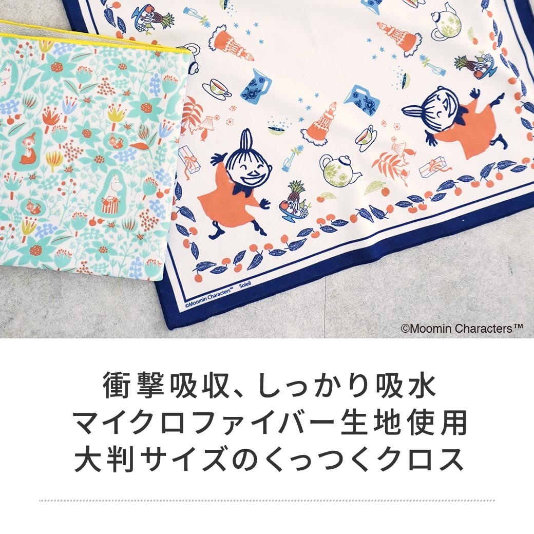 日本進口Moomin多功能百貼布