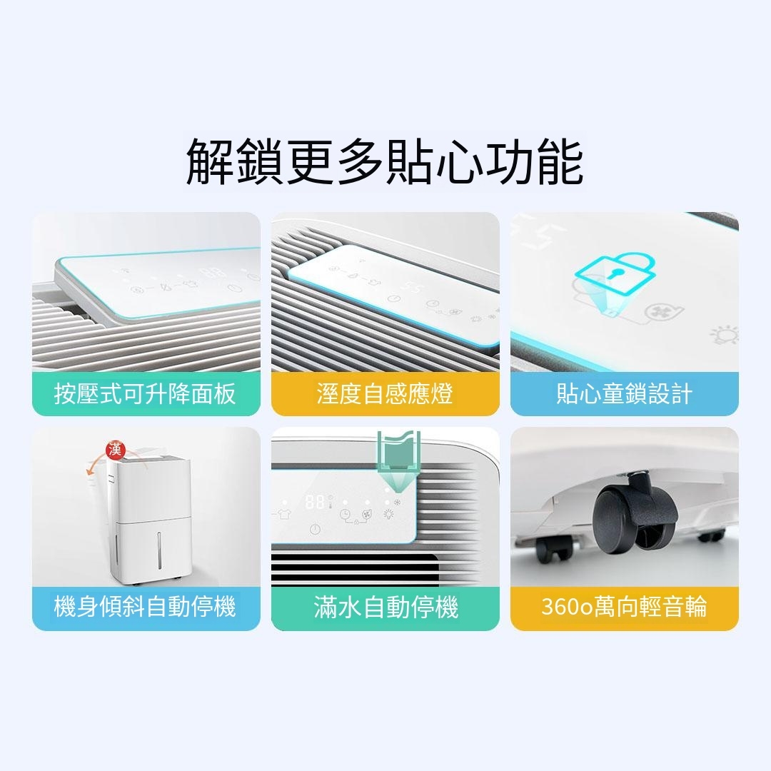 小米有品 - NWT威鐙網絡除濕機 30L (白色)