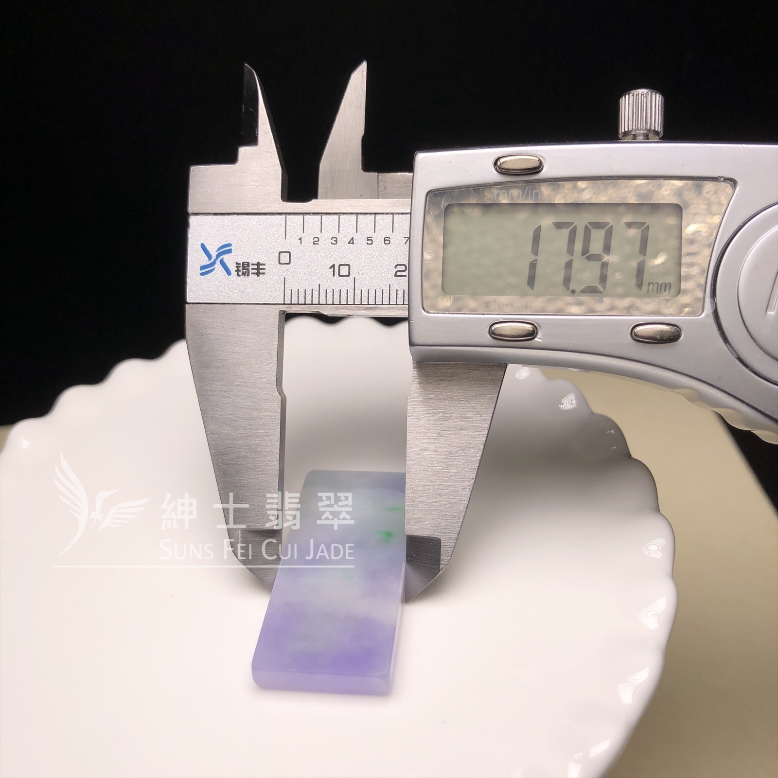 春彩無事牌 B08072