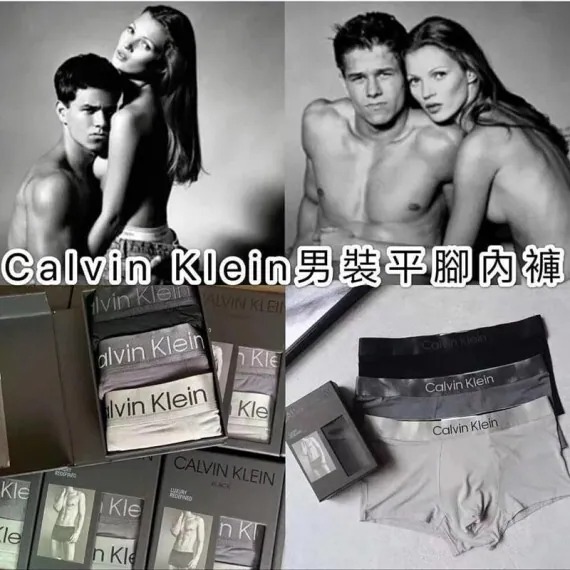 預訂 CALVIN KLEIN 男裝彈力平腳內褲 (黑色盒)經典款