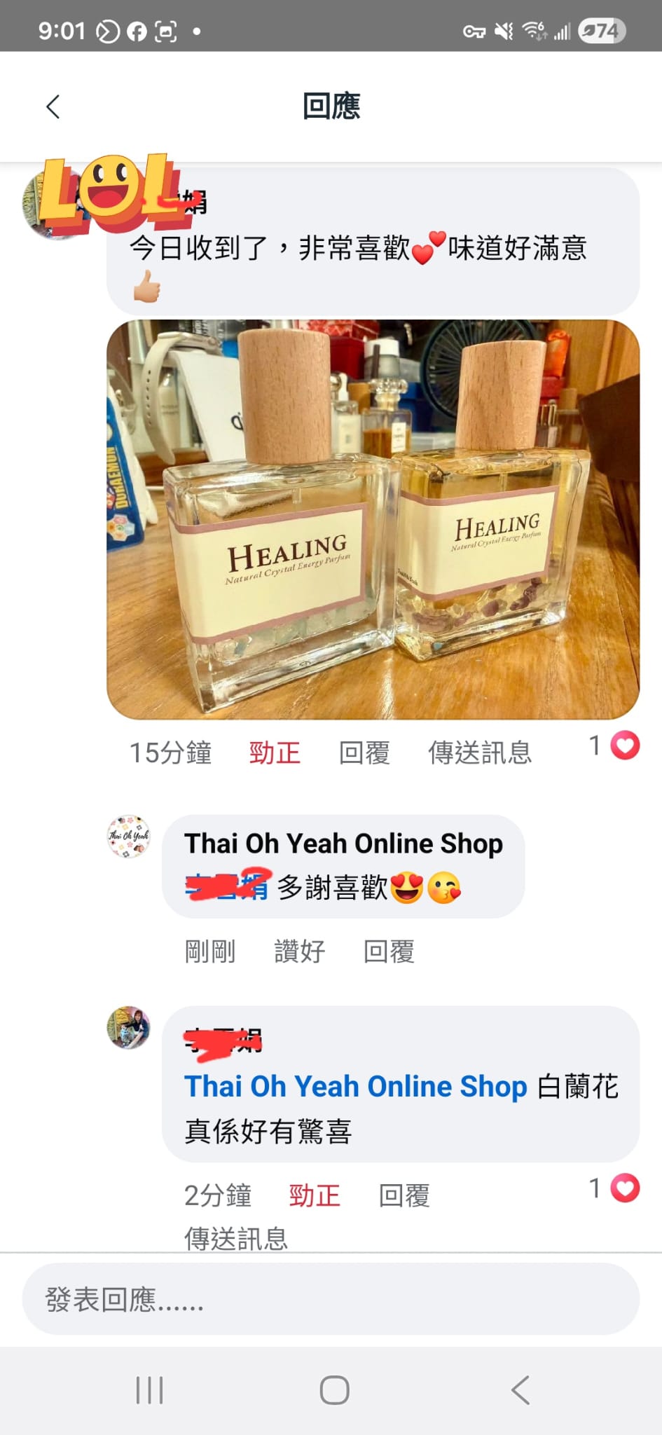 Healing Parfum香水 客人回饋🩷Customer Feedback