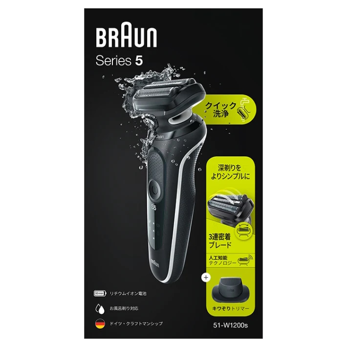 Braun Series 5 充電式刮鬍刀51-W1200s Series 5 51-W1200s Wet & Dry