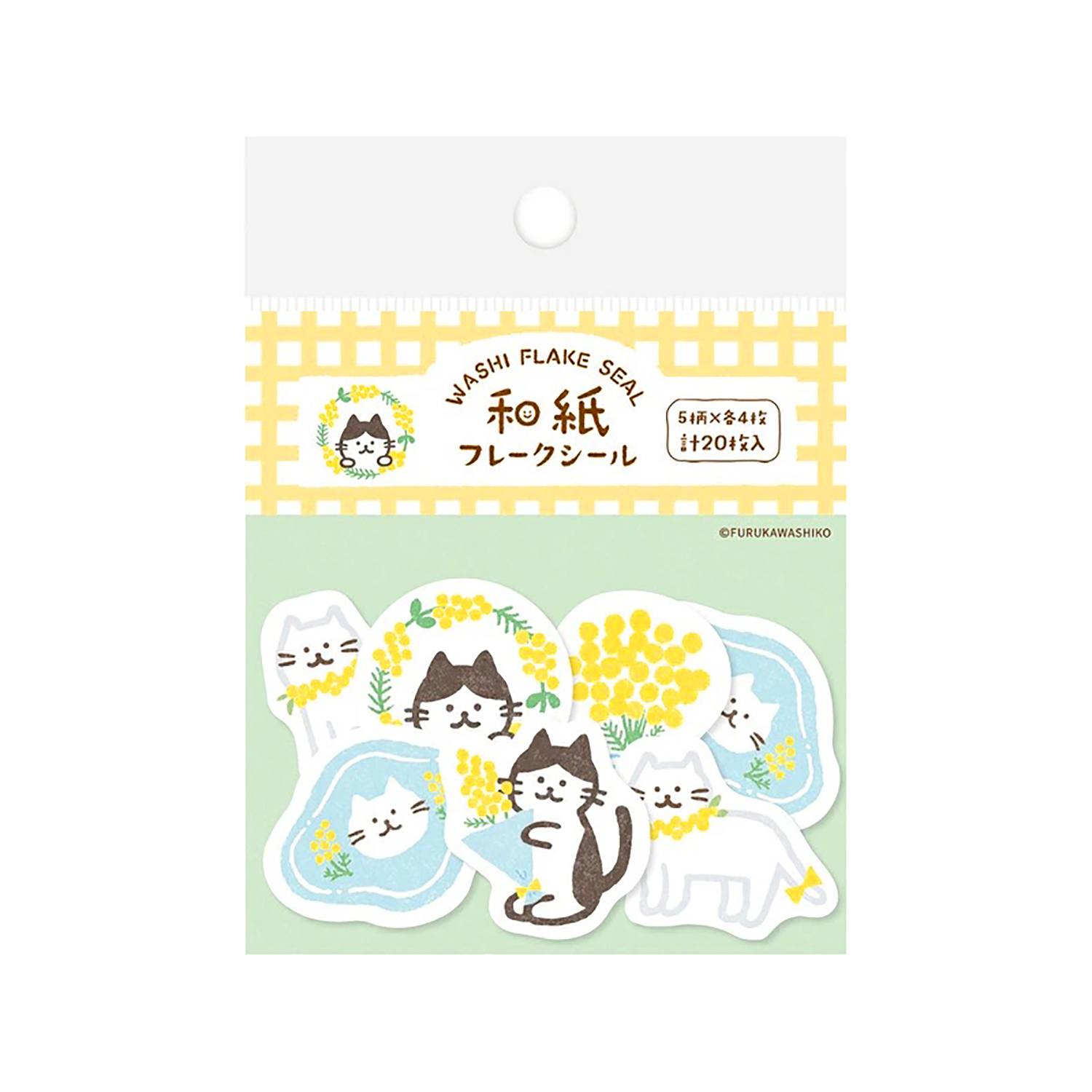 古川紙工 - 和紙貼紙包 (黃色貓咪含羞草款)