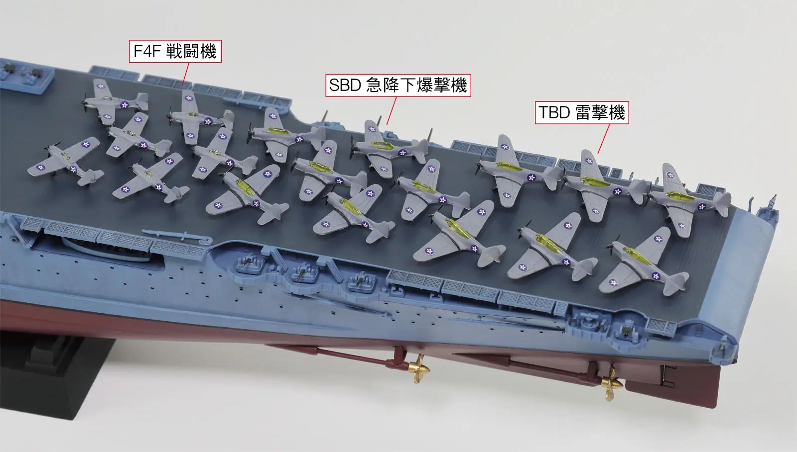 1/700 US Navy Aircraft Carrier CV-2 Lexington 1942