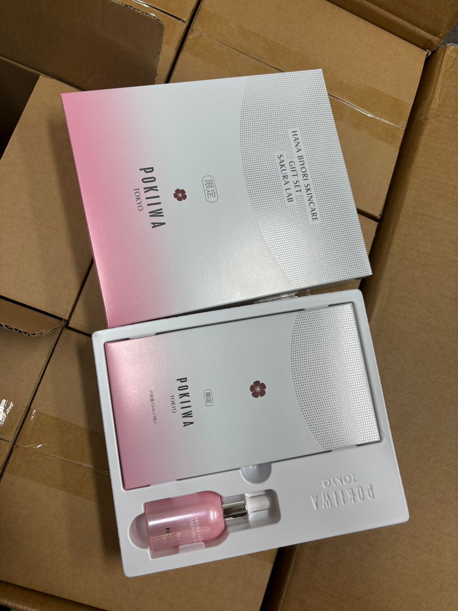 櫻花限定套裝：童顏 Mask 2 盒（送 35ml 櫻花精華油 + 童顏 Mask 1 片）