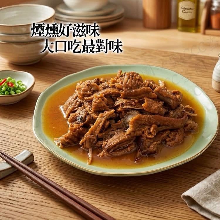 【免𦧲骨啖啖肉｜追劇送酒神物】台灣張酥酥 煙燻去骨鴨翅 (原味/辣味) 