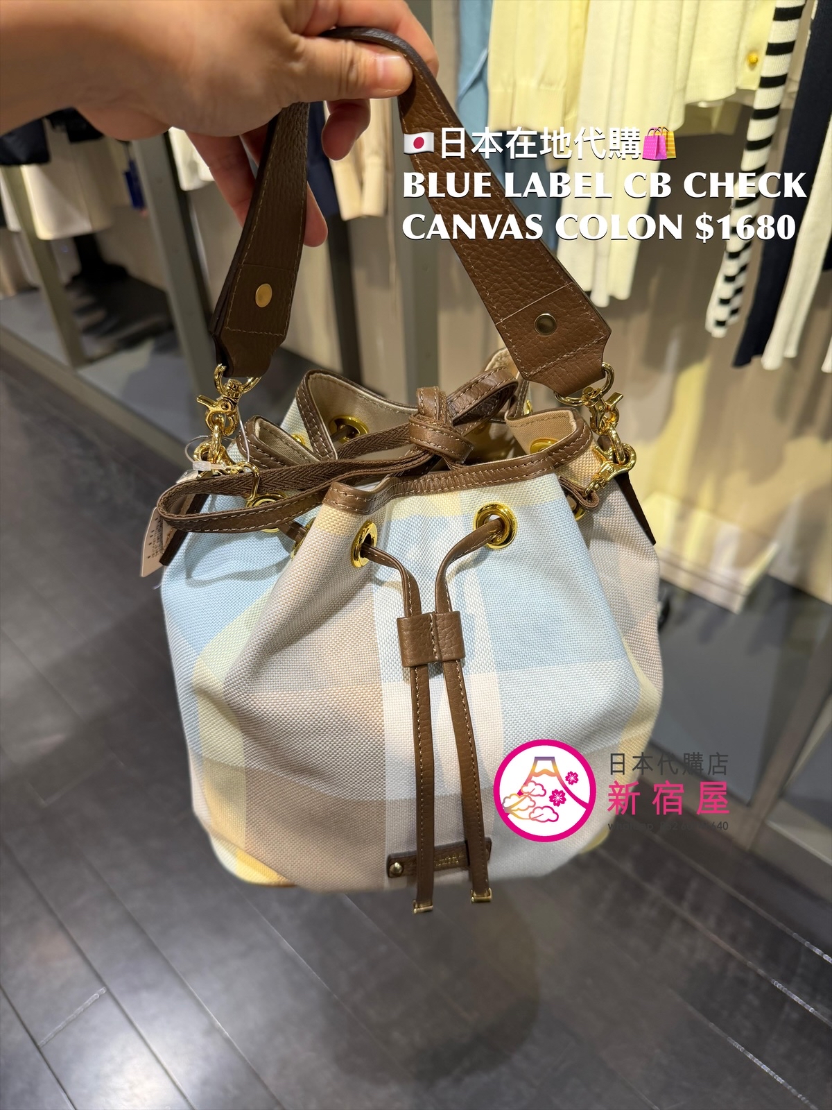 BLUE LABEL CB CHECK CANVAS COLON