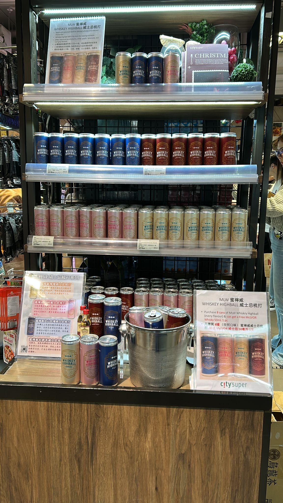 蜜檸威伯爵茶威士忌梳打 (香港製造) MLW Earl Grey Whiskey Highball (Made in HK) 6% (1 x 24 x 330ml)