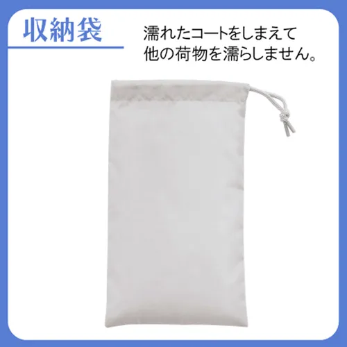 📢現貨 日本直送~新款Outdoor雨衣