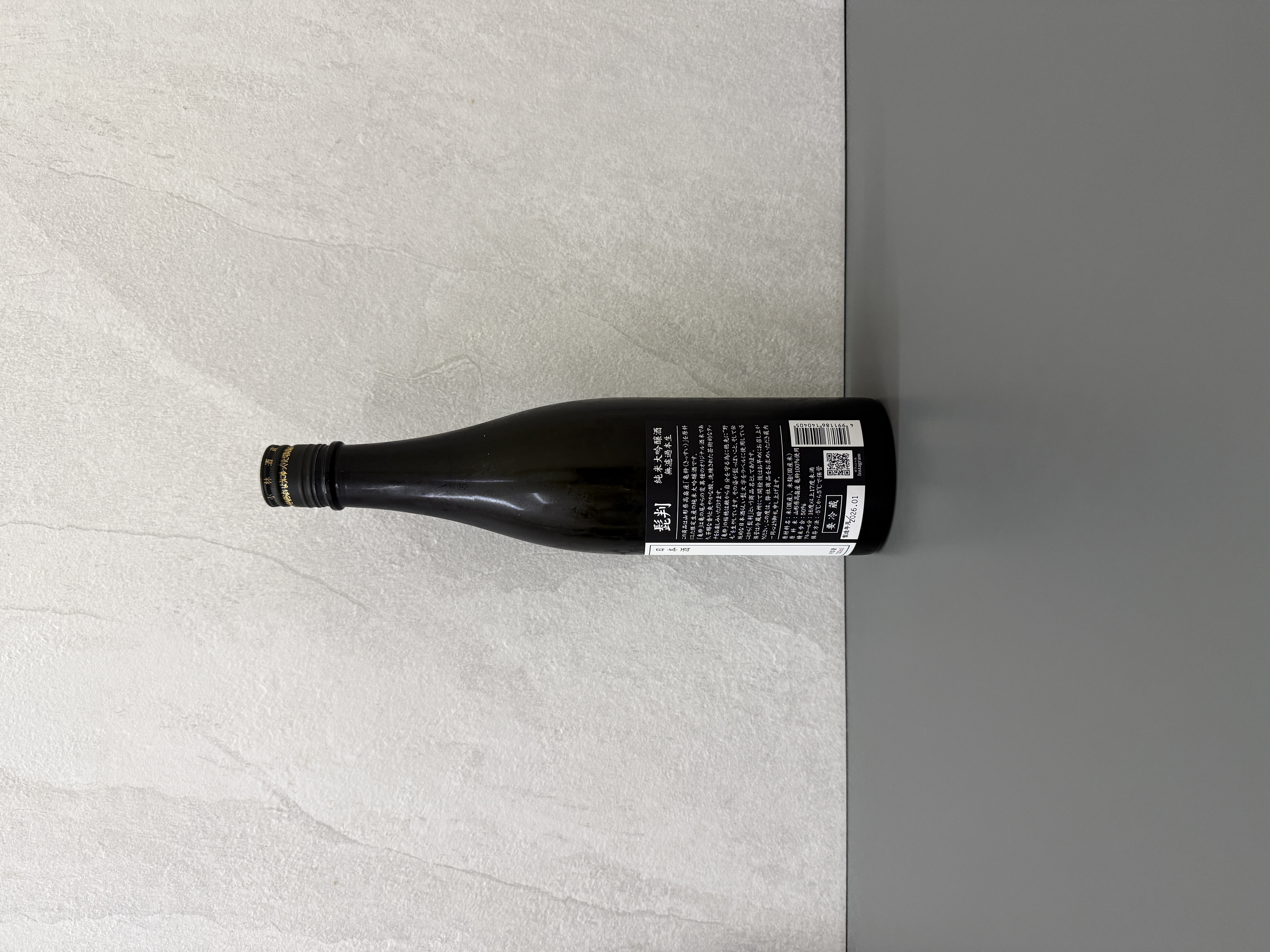 鳳凰美田 純米大吟釀 髭判 生酒 720ml