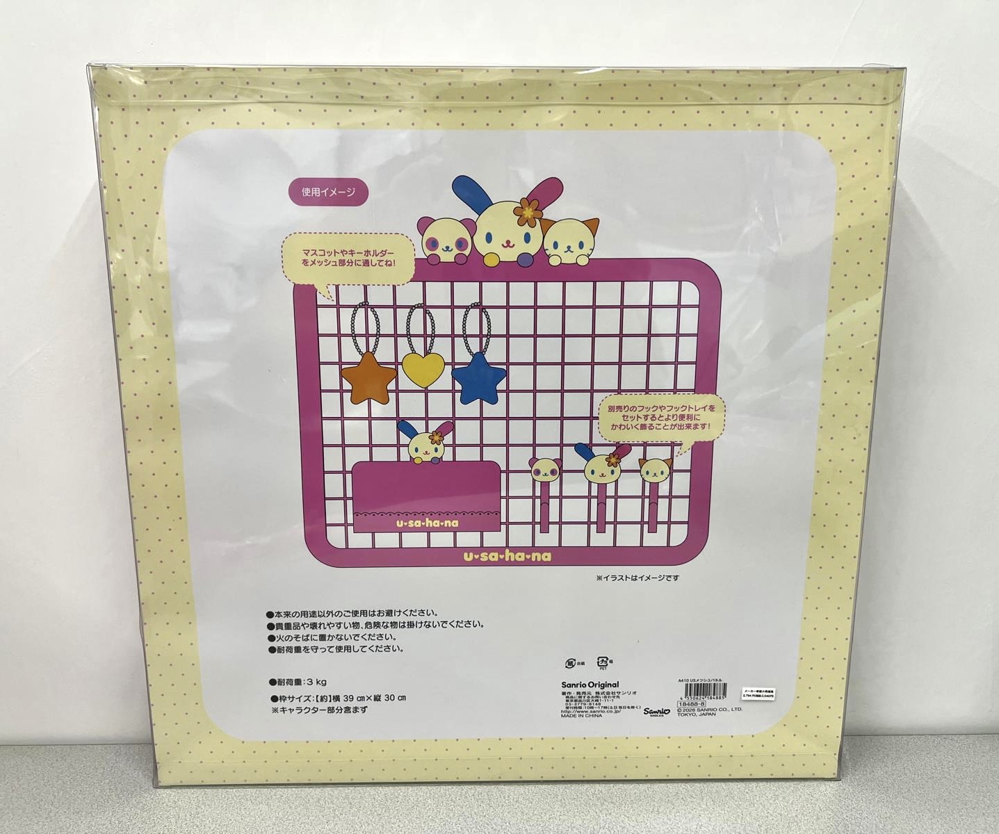 🎌日本直送🎌 彩虹兔 最新家品系列