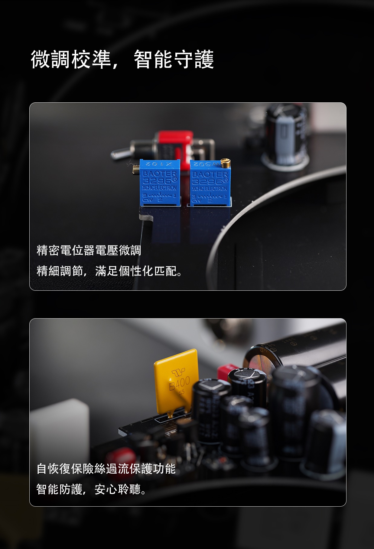 FiiO 淨化電源系列 ——FiiO DARKSIDE PRO