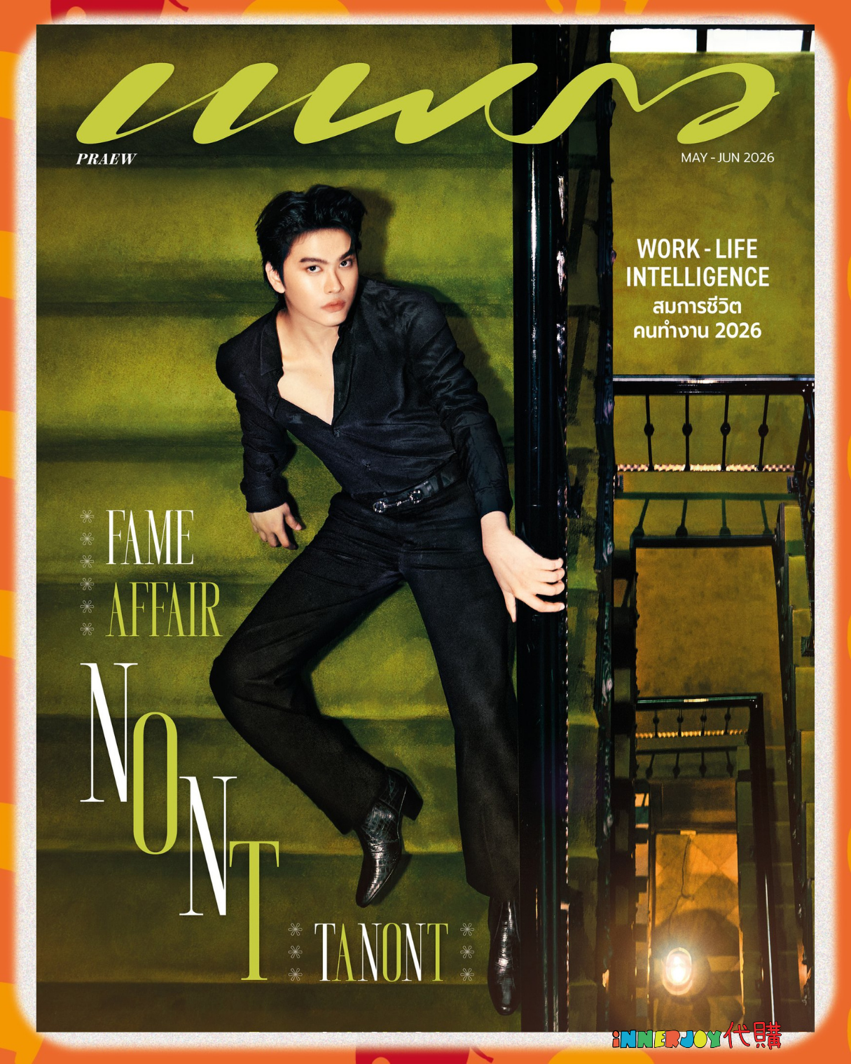 預購 | Nont Tanont - Praew Magazine Issue May-JUN 5-6月號 泰國雜誌封面 