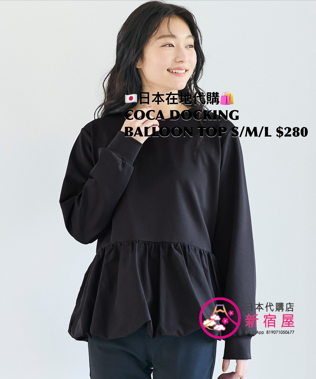 COCA DOCKING BALLOON TOP