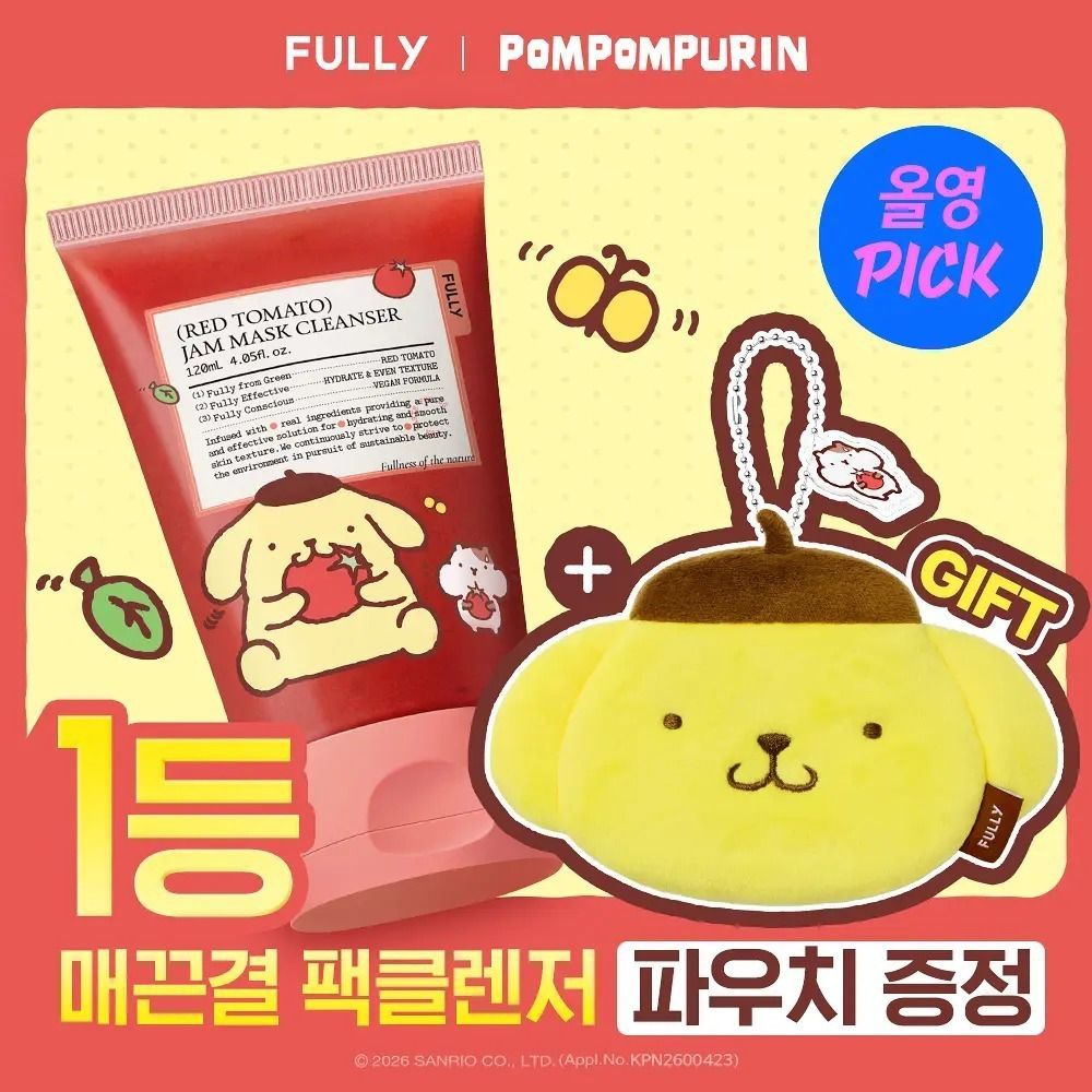 韓國Olive Young 獨家限定！FULLY×布丁狗聯名潔面系列 (💚綠泥膜/❤️紅果醬)
