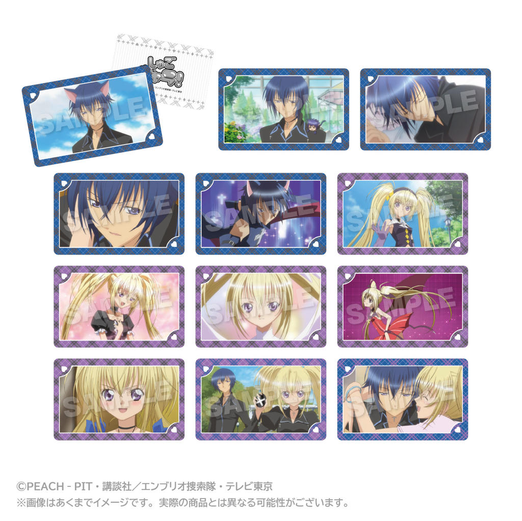 【優惠至2026/03/25】訂購 2026/05 Stella Notes しゅごキャラ！