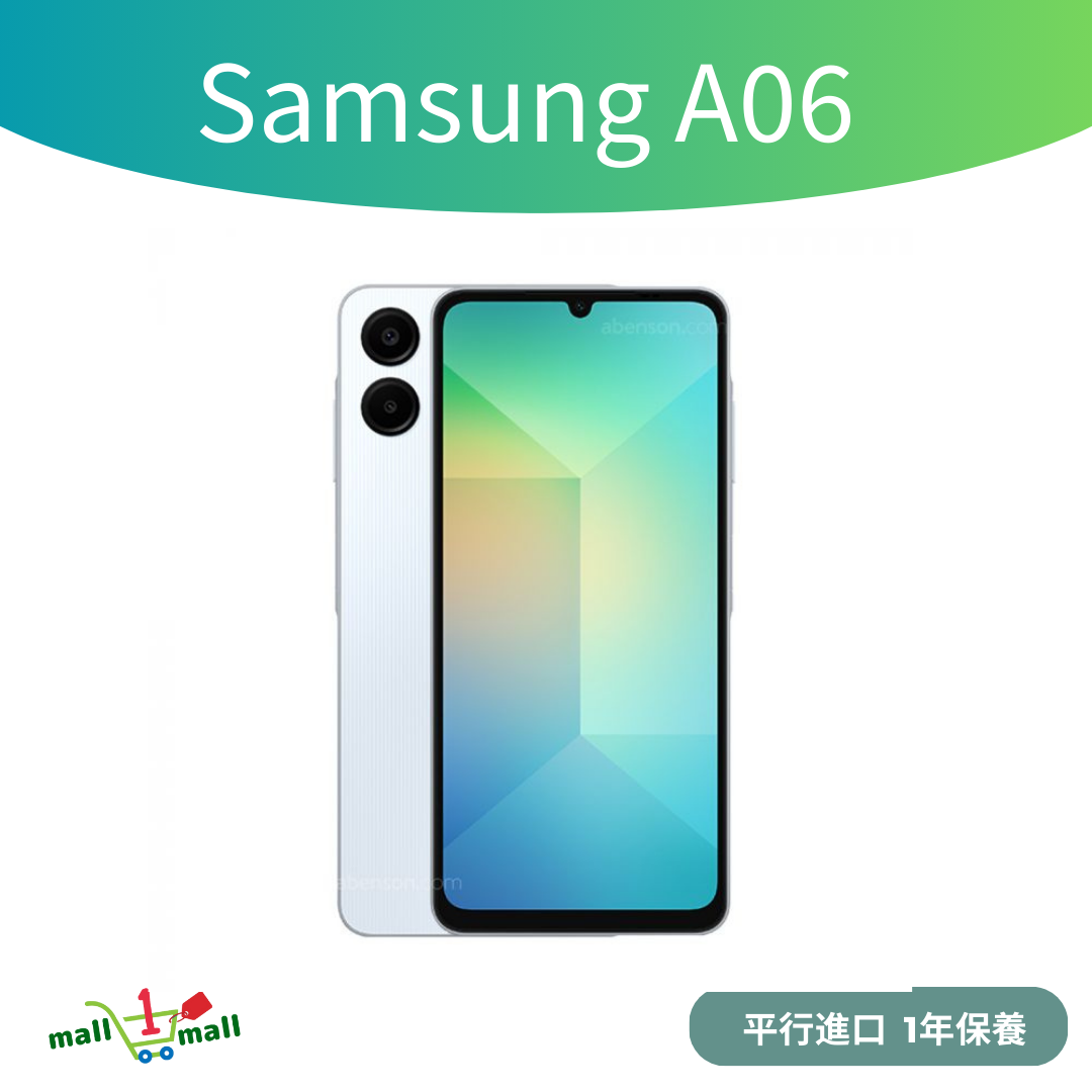 Galaxy A06 4G 6+128GB (平行進口)