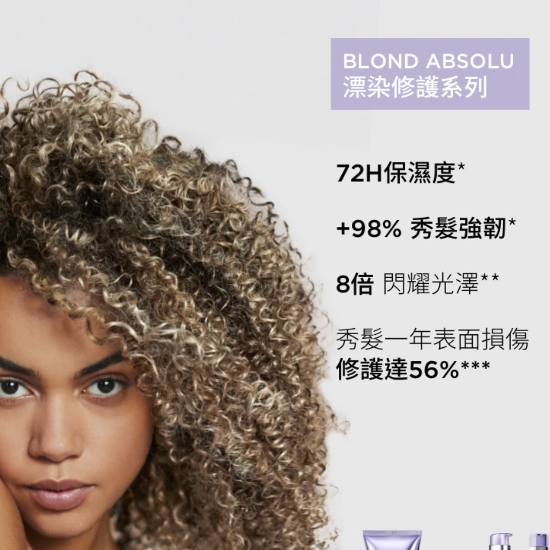 KERASTASE BLOND ABSOLU卡詩 漂染水潤浴髮乳 500ml