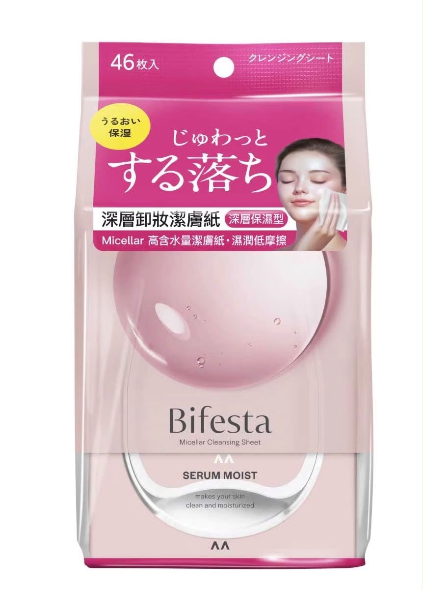 Bifesta 缷妝濕巾