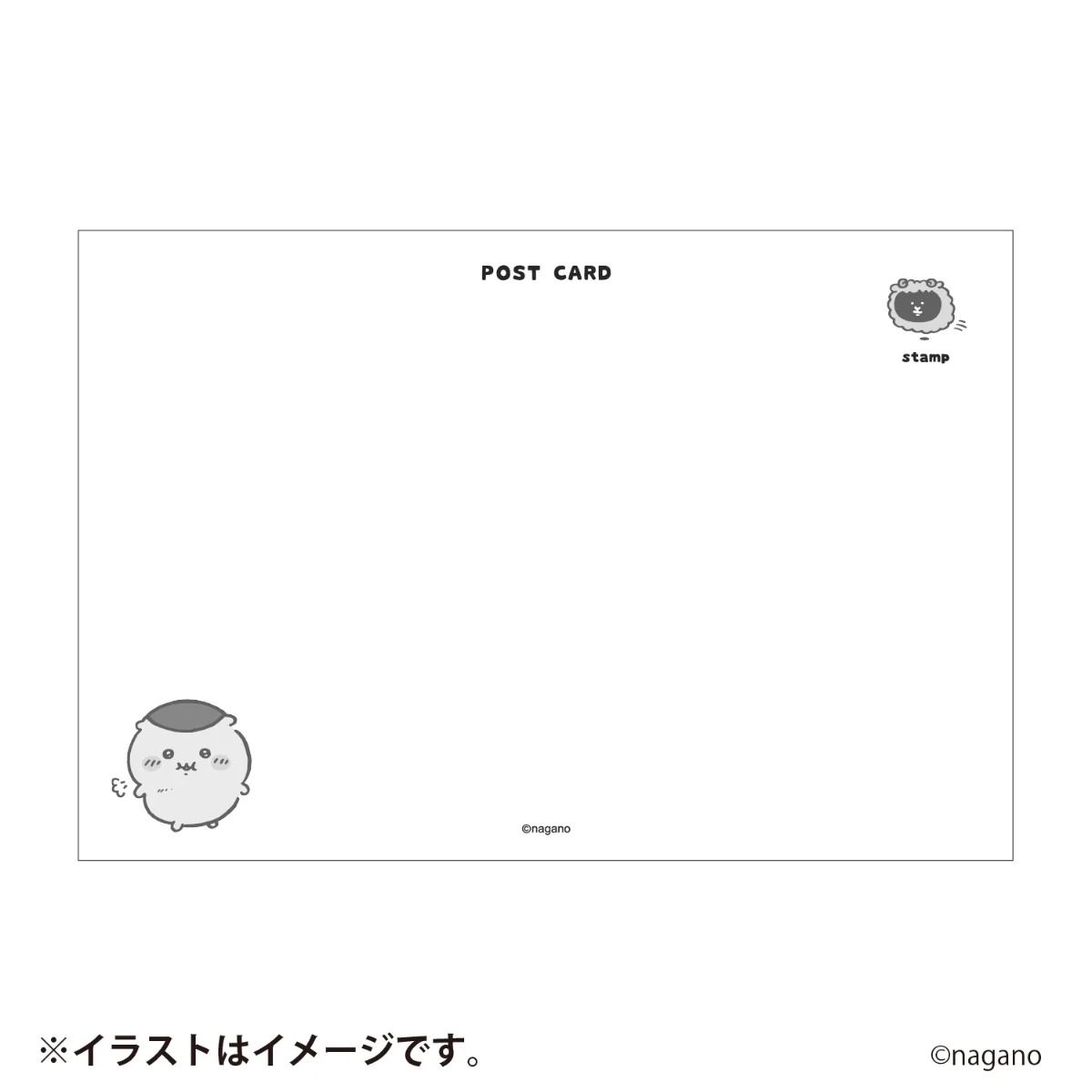 🌸 【預訂】Chiikawa 2027 Happy Bag 羊年褔袋