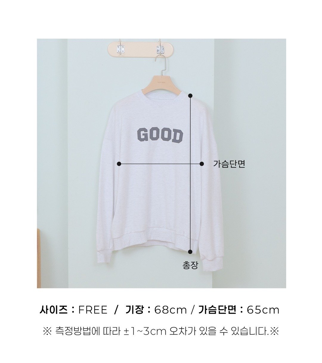 OOTT | GOOD Sweatshirt Adult (Family Look)