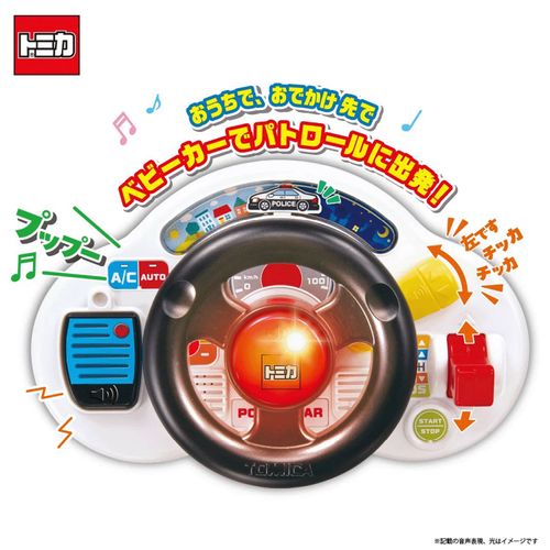  🆕【⭐訂購⭐】 🇯🇵日本直送 🌀 #Tomica 發聲發光 嬰兒車 軚盤玩具🌀[ELDD-0033][260504]