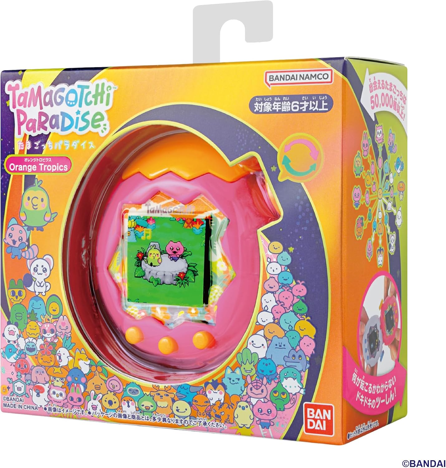 (預訂訂金 $100) (總價 $348) Bandai Tamagotchi Paradise Tropical Orange 橙色熱帶 (行版) 