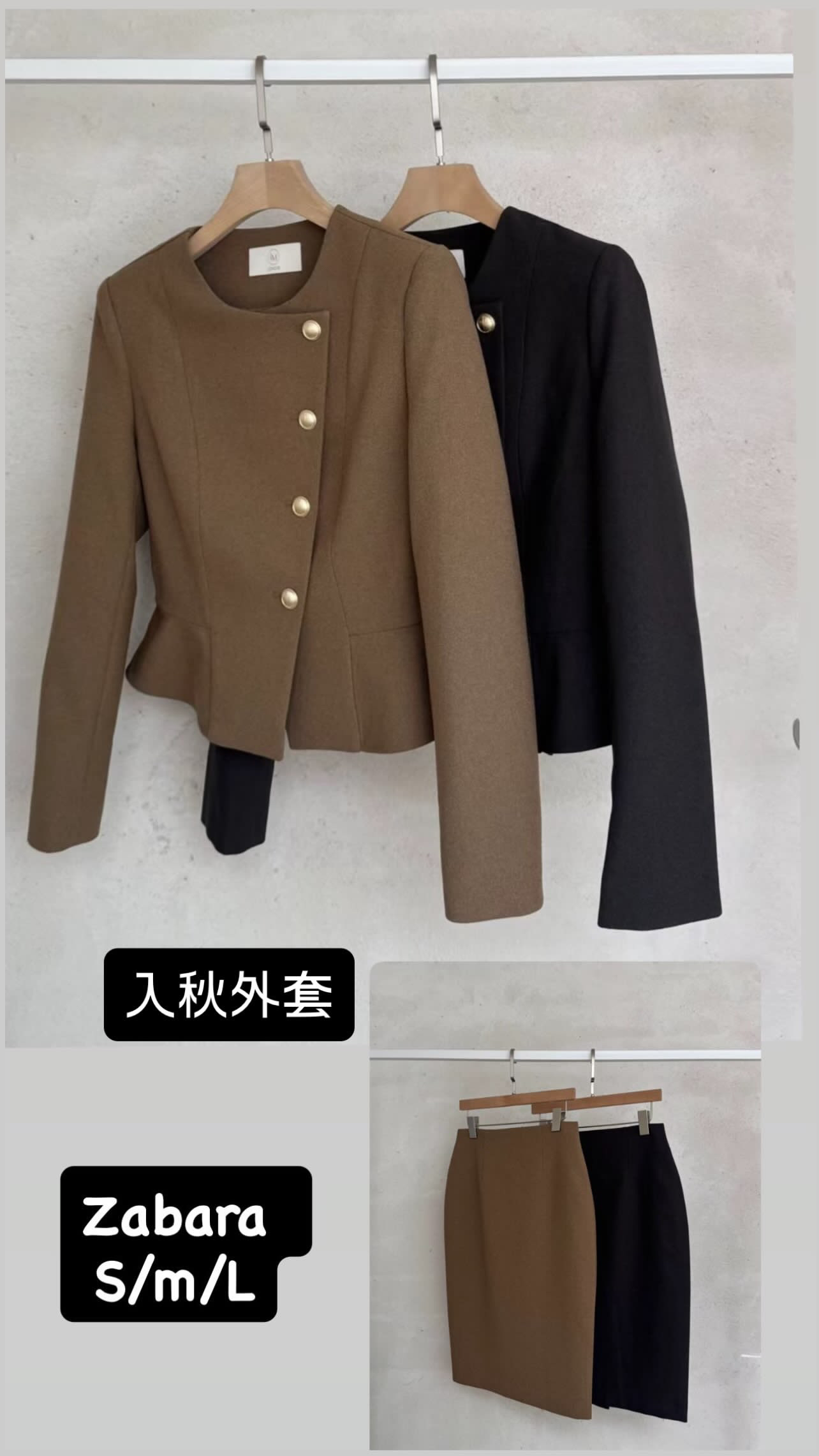 入秋外套Zabara