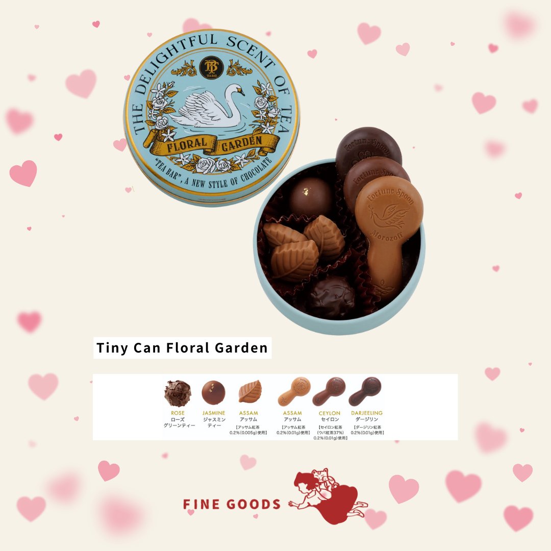 【一團限定】 TEA BAR 情人節限定 紅茶朱古力