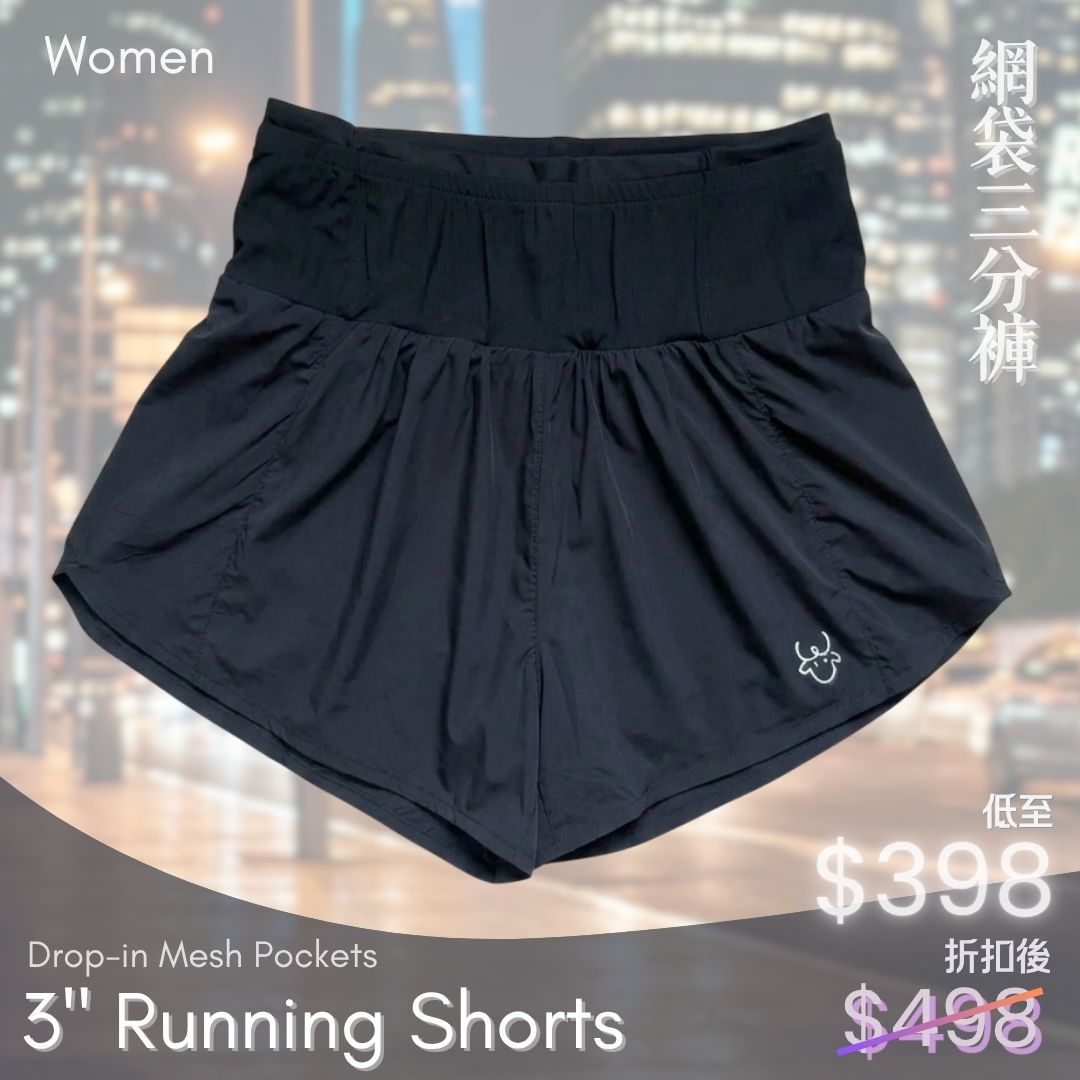 女裝-網袋跑步三分短褲
