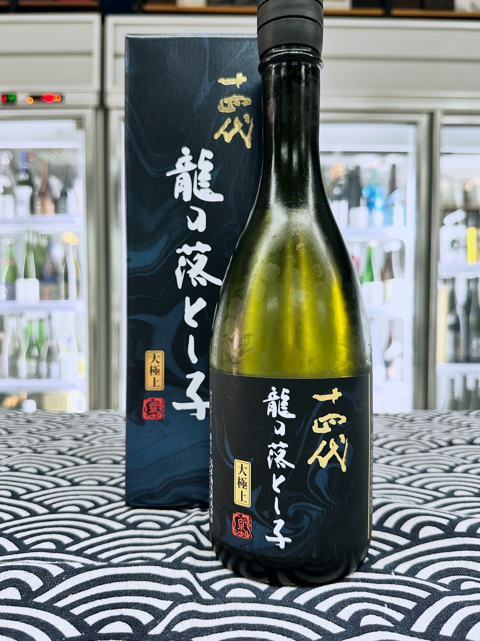 十四代 龍の落とし子 大極上諸白 純米大吟釀 720ML (3863) 2026.02