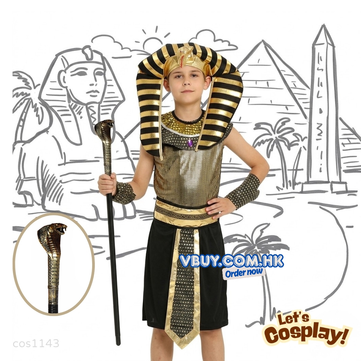 埃及法老兒童服裝 國際文化日角色扮演 古埃及Cosplay cos1143