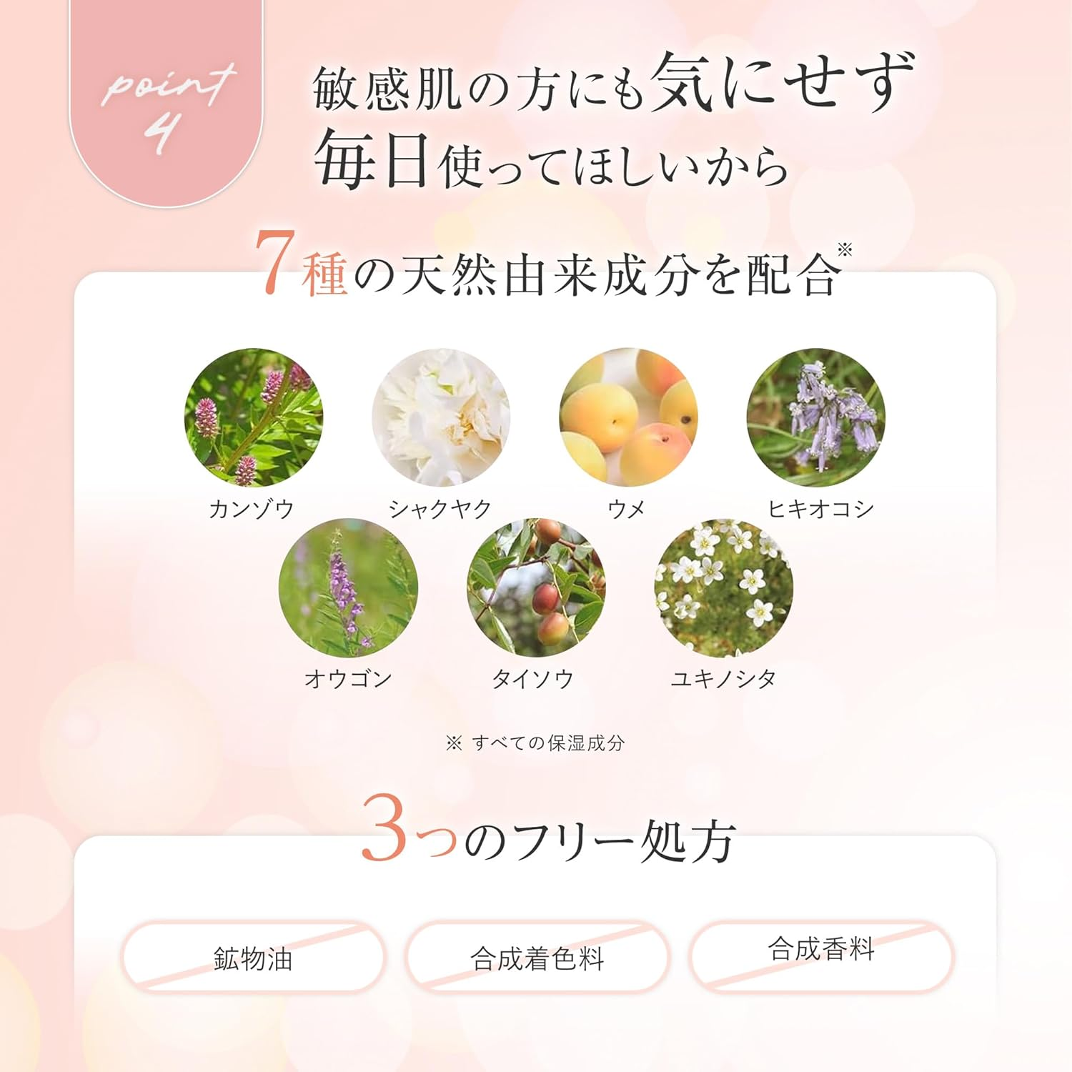 日本 Yunth 美白保濕面膜 Whitening Clear Face Sheet Mask (21ml×6片) 