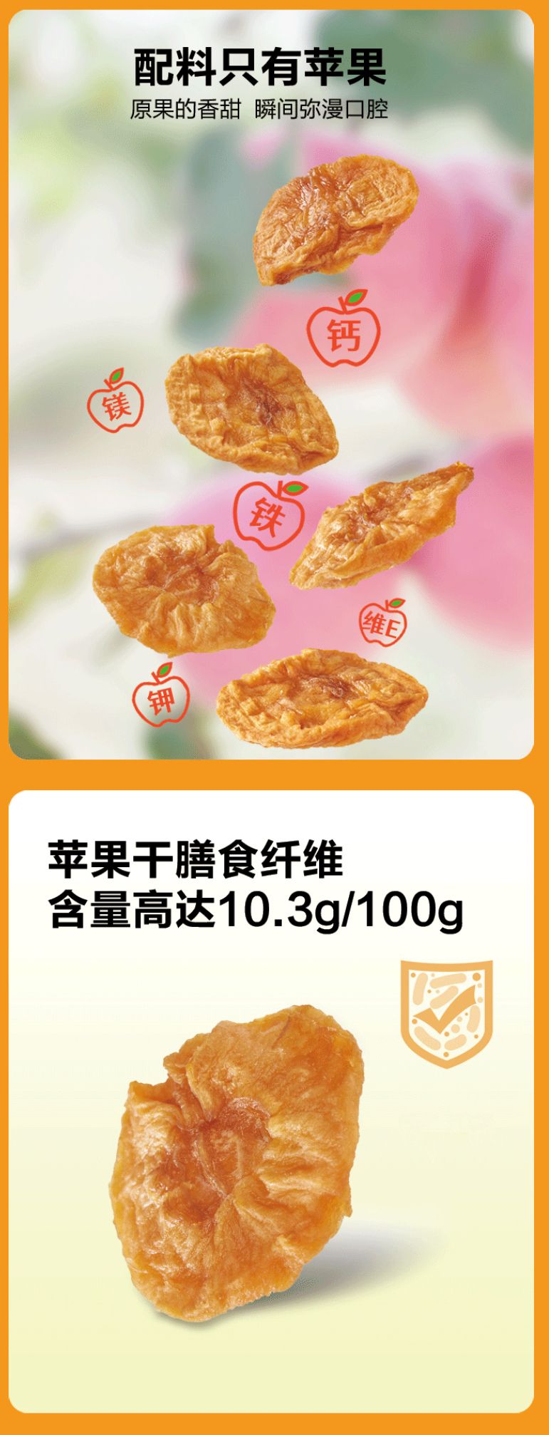 HRYOUP 蘋果乾 560G 富士大號蘋果 獨立小包 平行進口  (此日期前最佳：2025.11.11)